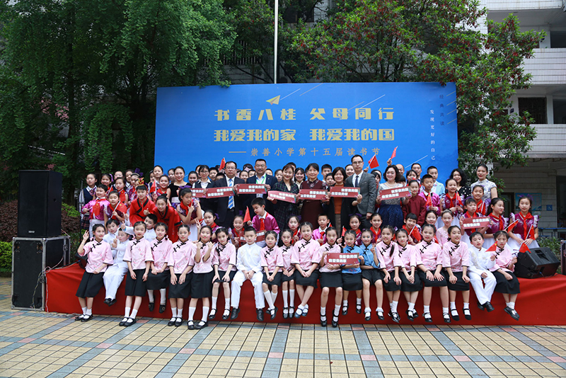 1555832229808997.jpg 崇善小學(xué)分會場活動(文江邊攝).jpg