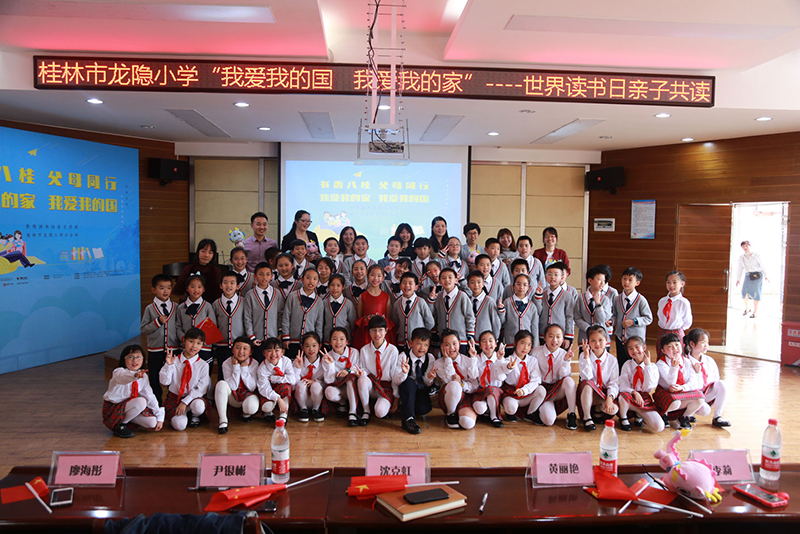 1555832260533766.jpg 龍隱小學(xué)分會場活動(文江邊攝).jpg