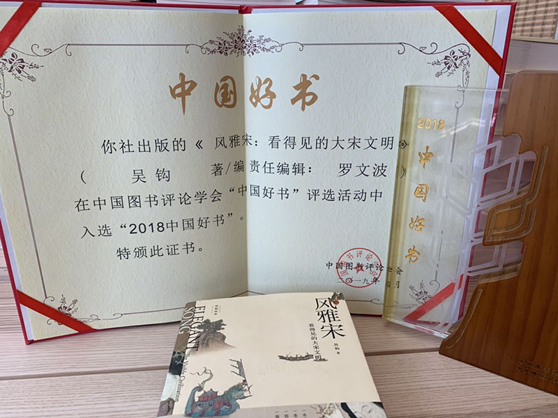 獲獎(jiǎng)證書(shū).jpg