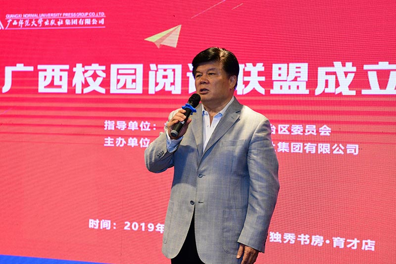 聯(lián)盟名譽理事長、中國全民閱讀倡導(dǎo)者與領(lǐng)讀人聶震寧先生講話 李顯楊 攝.jpg