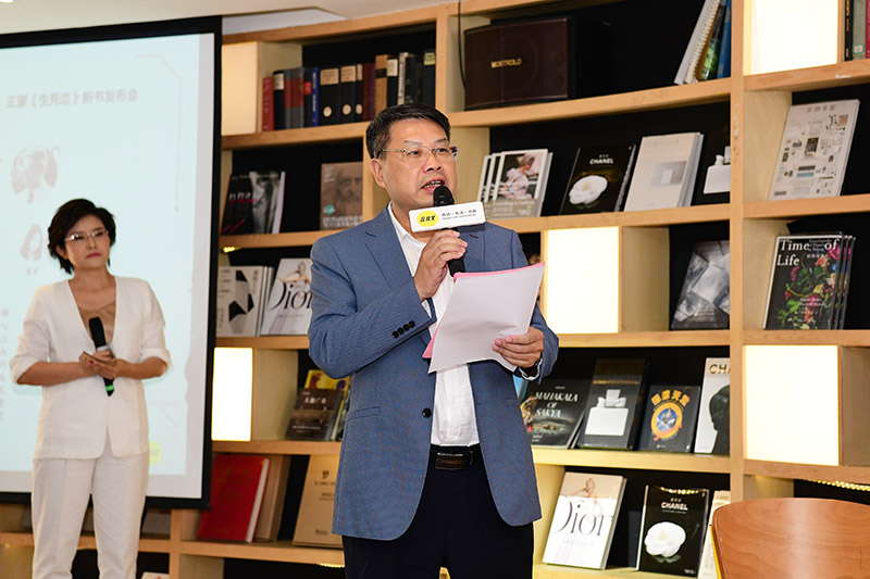 廣西師范大學(xué)出版社集團黨委書記、董事長張藝兵致辭（李顯楊 攝）.jpg