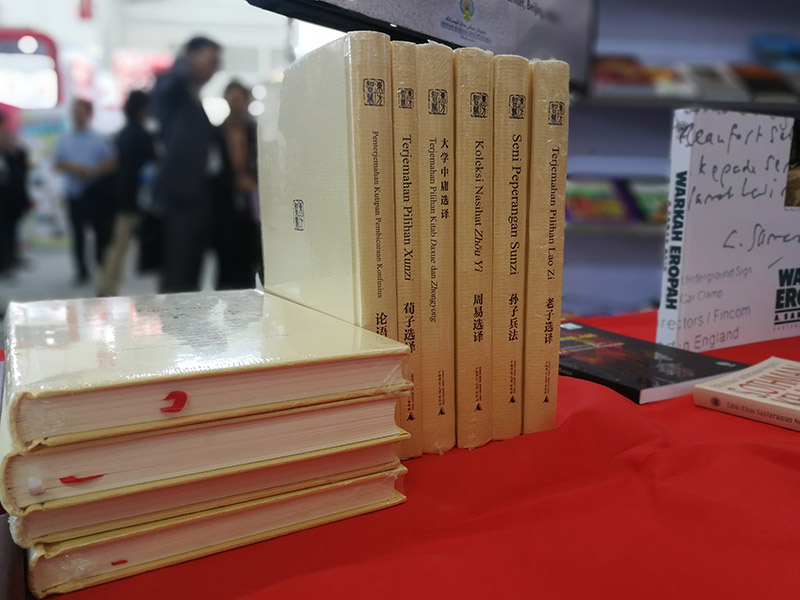 廣西師范大學(xué)出版社向馬來西亞輸出的《論語(yǔ)選譯》《三字經(jīng)》《孫子兵法》《老子選譯》等10本傳統(tǒng)文化圖書（余向麗攝）.jpg