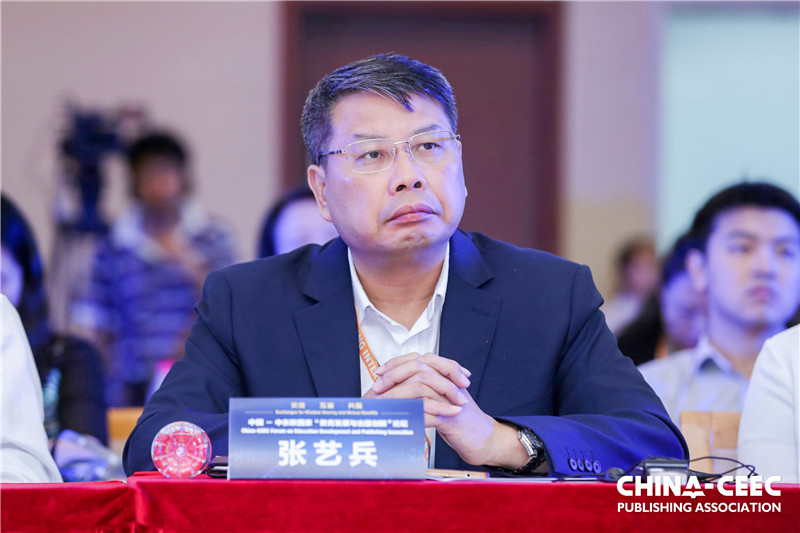 廣西師范大學(xué)出版社集團黨委書記、董事長張藝兵作為“中國-中東歐國家出版聯(lián)盟”新成員代表出席本次論壇.jpg