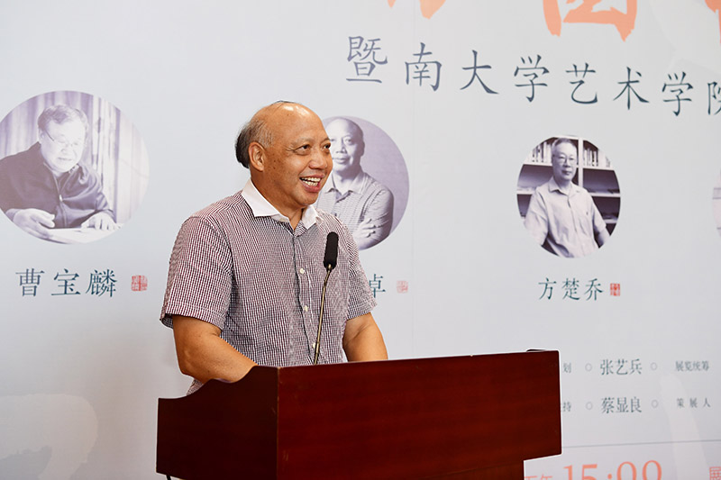 3 暨南大學(xué)原黨委書記，暨南大學(xué)書法研究所名譽(yù)所長(zhǎng)蔣述卓致辭（李顯楊攝）.JPG