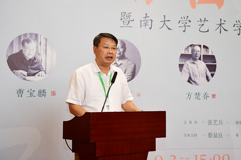 2廣西師范大學(xué)出版社集團(tuán)黨委書記、董事長(zhǎng)張藝兵致辭（李顯楊攝）.JPG