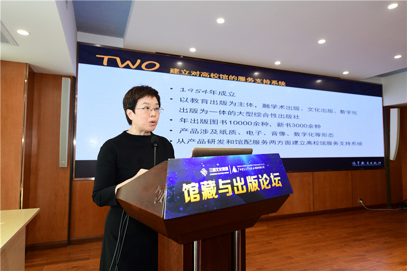 高等教育出版社市場與教學(xué)服務(wù)部副主任張佳作主題演講（李顯楊攝）.JPG
