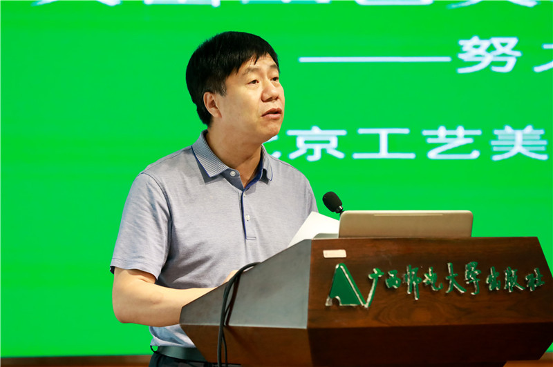 北京工藝美術(shù)出版社社長陳高潮分享出版工作經(jīng)驗.jpg