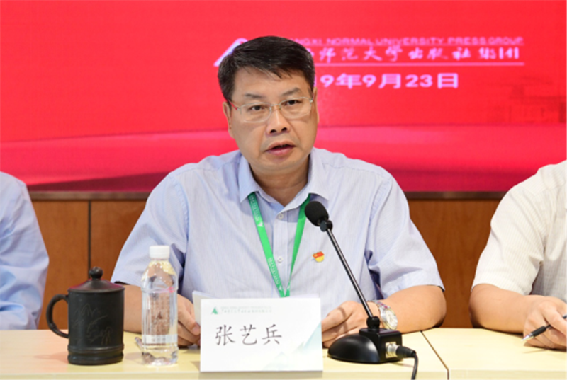 集團(tuán)公司黨委書記、董事長張藝兵作動員講話 李顯楊 攝.png