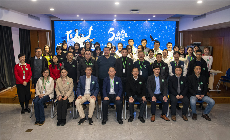 魔法象五年周年總結(jié)大會全體與會人員合照12.27（攝 李顯揚(yáng)）.JPG
