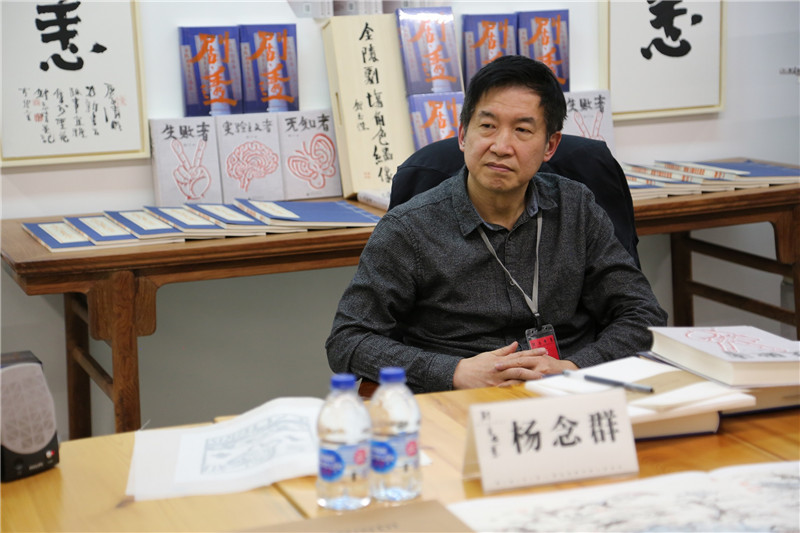 歷史學家、中國人民大學清史研究中心主任、教授楊念群（虛苑供圖）.jpg