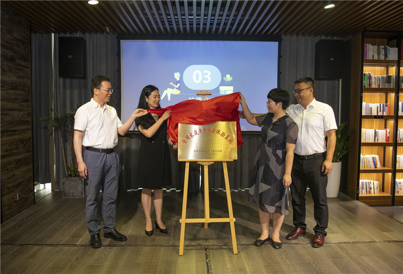 李彬棠（左二）、王海燕（右二）、湯文輝（左一）、容罡（右一）為獨秀書房“全國家庭親子閱讀體驗基地”掛牌（攝影：李顯楊）.jpg